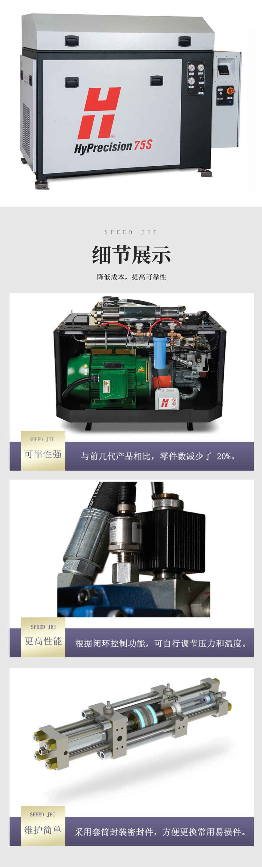 高压泵-1.jpg